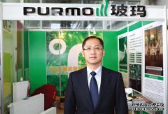 瑞特格 用心温暖中国——访瑞特格（中国）有限公司营销总监王煦茂先生